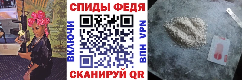 Купить Мглин АМФ VHQ
