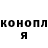 Кетамин VHQ Nadia Ilyina