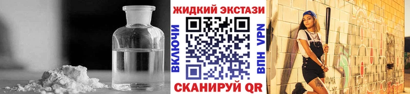Купить где  Мглин  Бутират жидкий экстази 