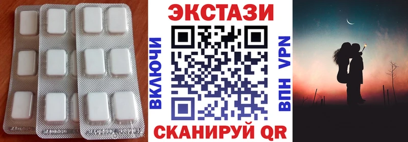Купить  Мглин  Ecstasy ешки 