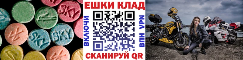 ЭКСТАЗИ louis Vuitton Мглин
