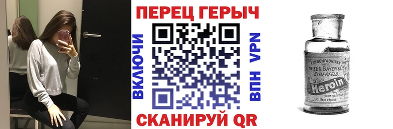 Купить закладки  Мглин  Героин гречка 