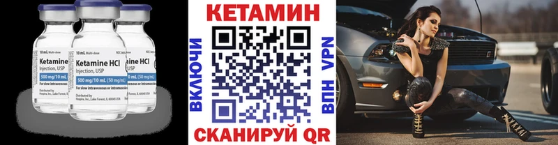 Купить  Мглин  Кетамин ketamine 