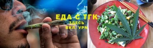 круглые Куйбышев