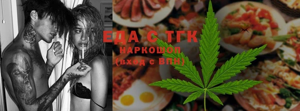 стафф Кукмор