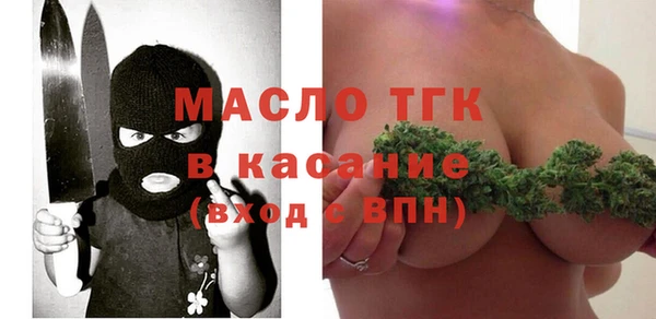 марихуана Кулебаки