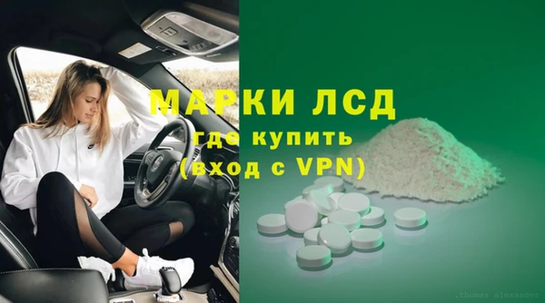 стафф Кукмор