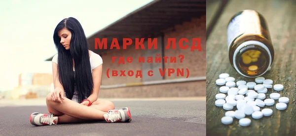 марихуана Кулебаки