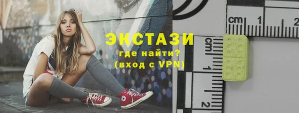 марихуана Кулебаки