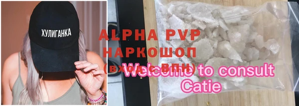 марихуана Кулебаки