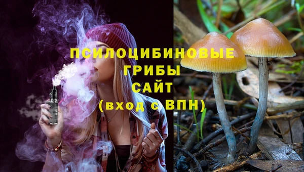 марихуана Кулебаки