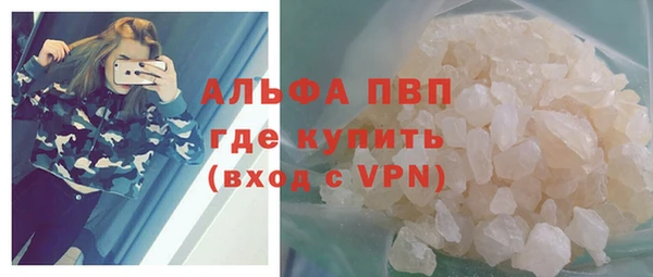 круглые Куйбышев