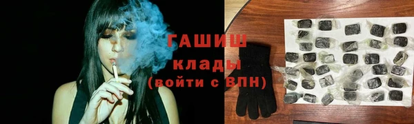стафф Кукмор