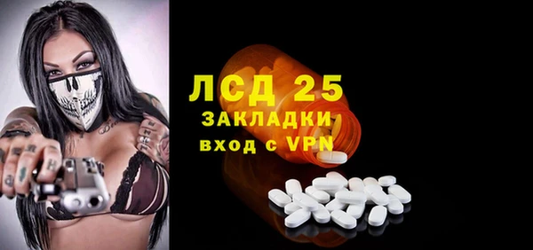 марихуана Кулебаки