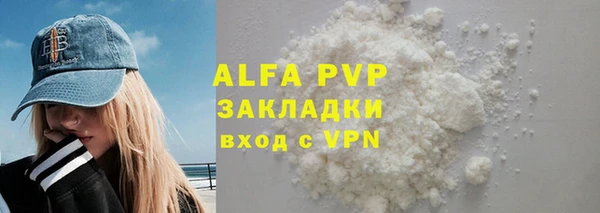 стафф Кукмор