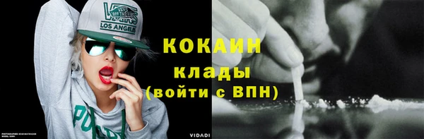круглые Куйбышев