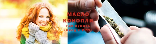 круглые Куйбышев