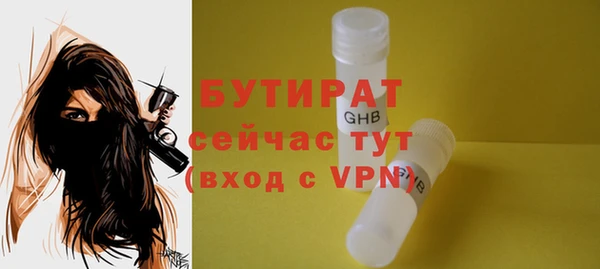 круглые Куйбышев