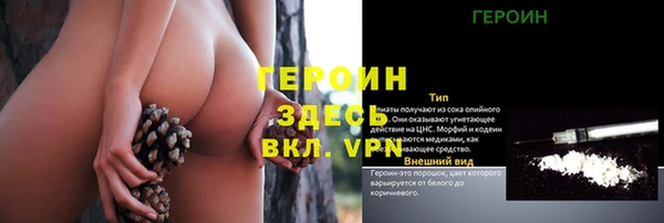 марихуана Кулебаки