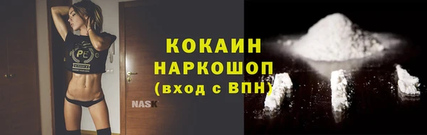 марихуана Кулебаки