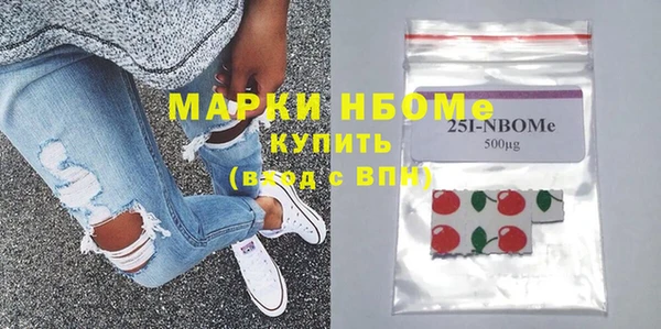 марихуана Кулебаки