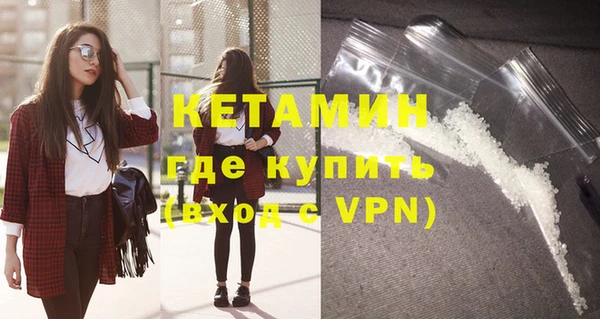 стафф Кукмор