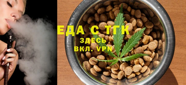 стафф Кукмор