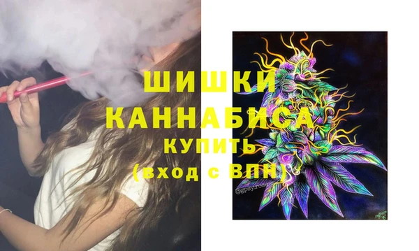 марихуана Кулебаки