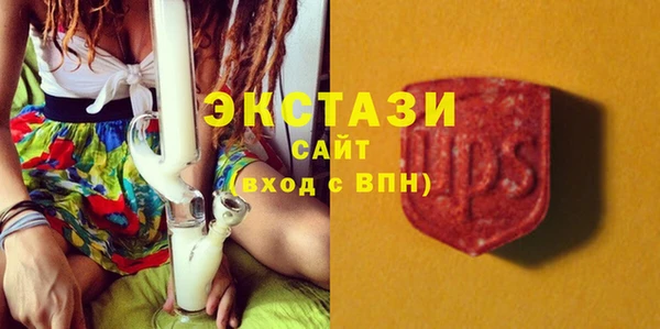 круглые Куйбышев
