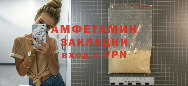 стафф Кукмор