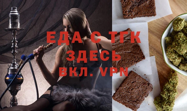 марихуана Кулебаки