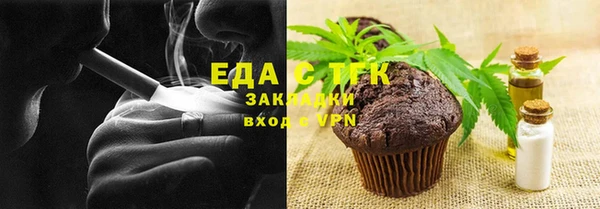 круглые Куйбышев