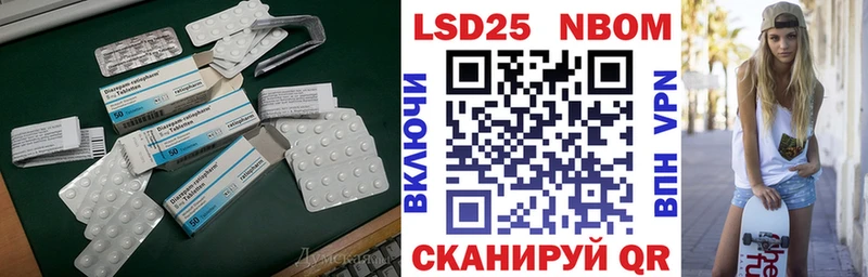 LSD-25 экстази кислота  Купить где  Мглин 