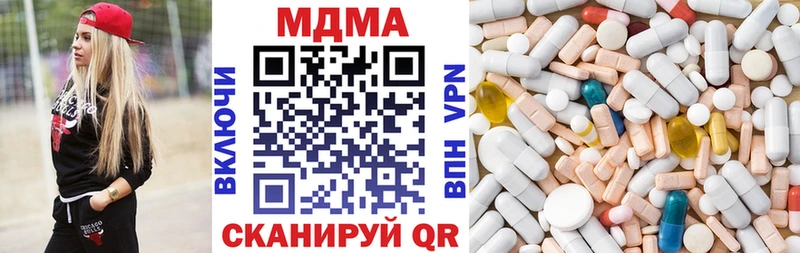 Купить закладки  Мглин  MDMA Molly 