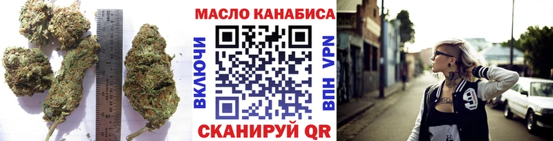 Купить где  Мглин  ТГК вейп 